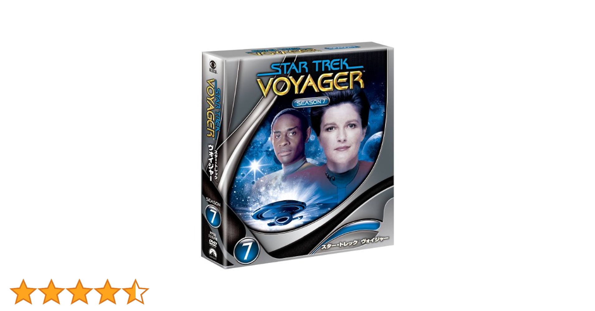 Amazon.co.jp: スター・トレック ヴォイジャー シーズン7 [DVD